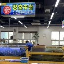 전곡항 수산물센터 2층 이미지