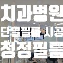 바르다권치과의원 이미지