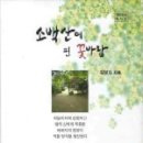 삼가로1 이미지