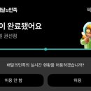 상큼과일 권선점 이미지