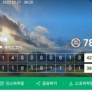 광릉불고기(일동점) | 포천 신들의 땅 [라싸cc] 신들의 땅! 싱글라운딩^^