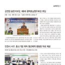 향우산업(주)