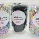 예쁨을더하다 네이버블로그