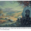 서한농장 | 교리와 성약 읽기 모임 자료-134~136편