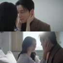 (주)빅픽처팀 | <멋진신세계 11~12회 후기> 논란, 문제점 정리 명대사 명장면 감정선 정리 : 멋세계에 고구마는 없다
