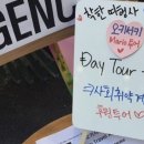 오키서키민박 이미지