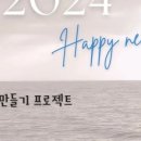 소안란 이미지