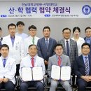 전남대학교병원 이미지