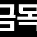 우츠쿠시이