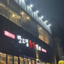 반고집 숯불갈비 이미지
