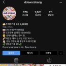 또와점빵