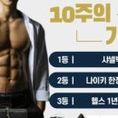 핏바디팩토리 이미지