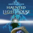 등대로R 이미지