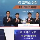 (주)엔지브이아이 이미지