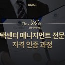 서울매니지먼트컨설팅