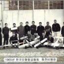 모형항공기 비행장 이미지