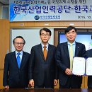부평인력개발원 이미지