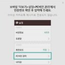 카톡PC 이미지