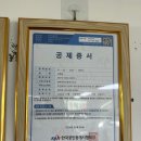 태백부동산중개사무소 이미지