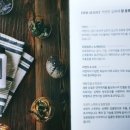 허 센트 (HER SCENT)
