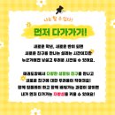 짱태권도 이미지