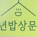 낙성대 이미지