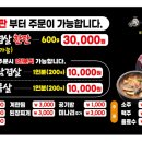 태장삼겹살