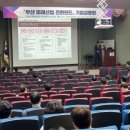 미래산업 이미지