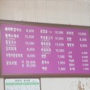 채남칼국수