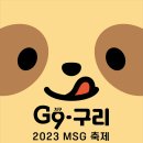마신는