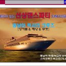 (주)하이크루즈 이미지