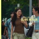베러베러