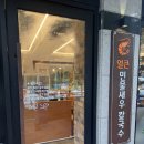 한국수 | [충남 논산] 논산칼국수맛집 한국수 공주칼국수 논산점 맛점 후기