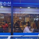 유성왕수산 네이버블로그