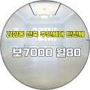 서남시장약국 네이버블로그