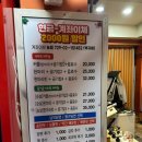 천계안동찜닭 이미지