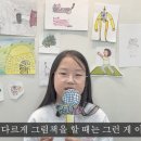 그림나무창작소미술학원 - 광명시 도덕공원로 21-1 | 그림나무창작소미술학원