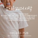 화이트라인치과 이미지