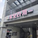 꽃보라미용실 네이버블로그