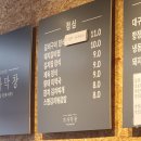 가가막창 이미지