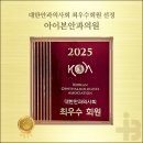 아이본안과의원 이미지