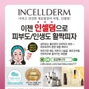 1.2.3광고 이미지