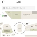 지점 갤러리 광택 | 알로 ALO 알로요가 | 잠실 롯데백화점 매장 및 팝업 방문기 | 피팅 가능 여부 실착 O