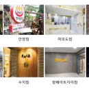 뷰티앤헬스공방