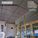 사곡고등학교 Daum카페