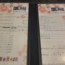 김현수스시 이미지