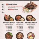 족발신선생 이미지