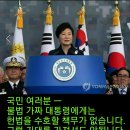 박근혜 대통령님, 민족중흥을 위한 역사적 사명을 다해 주십시오. 이미지