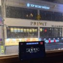 한솥부천중동현대점 | 부천 중동 술집 금별 맥주 부천 현대점 방문 후기