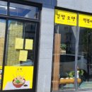 고근산김밥